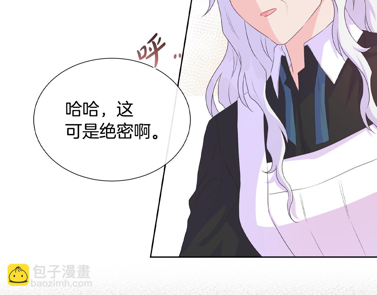 第17话 拉拢卢卡斯78