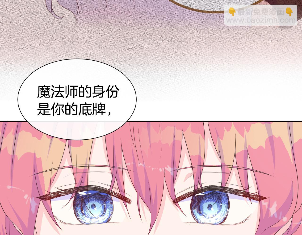 第17话 拉拢卢卡斯82