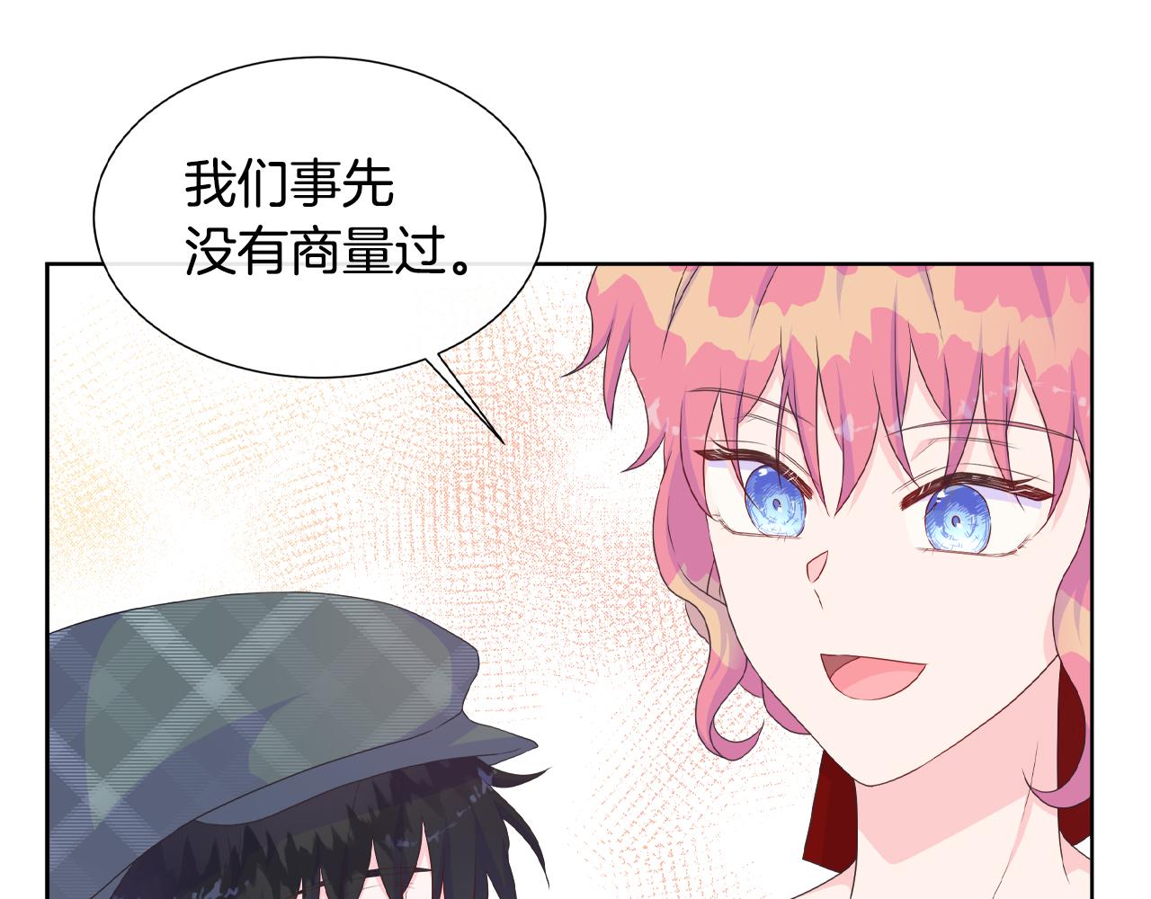 第17话 拉拢卢卡斯86