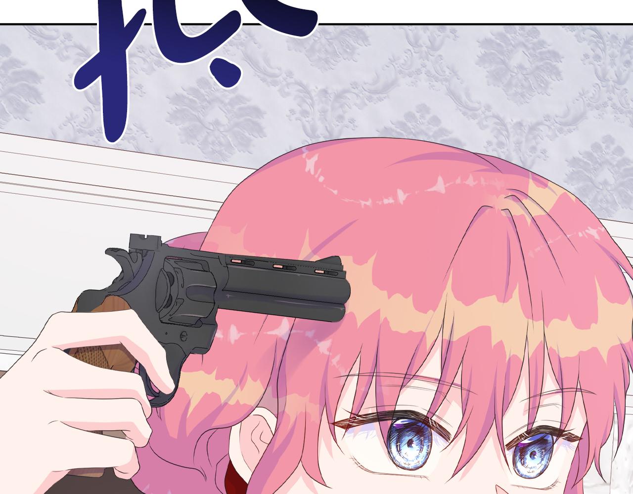 第17话 拉拢卢卡斯9