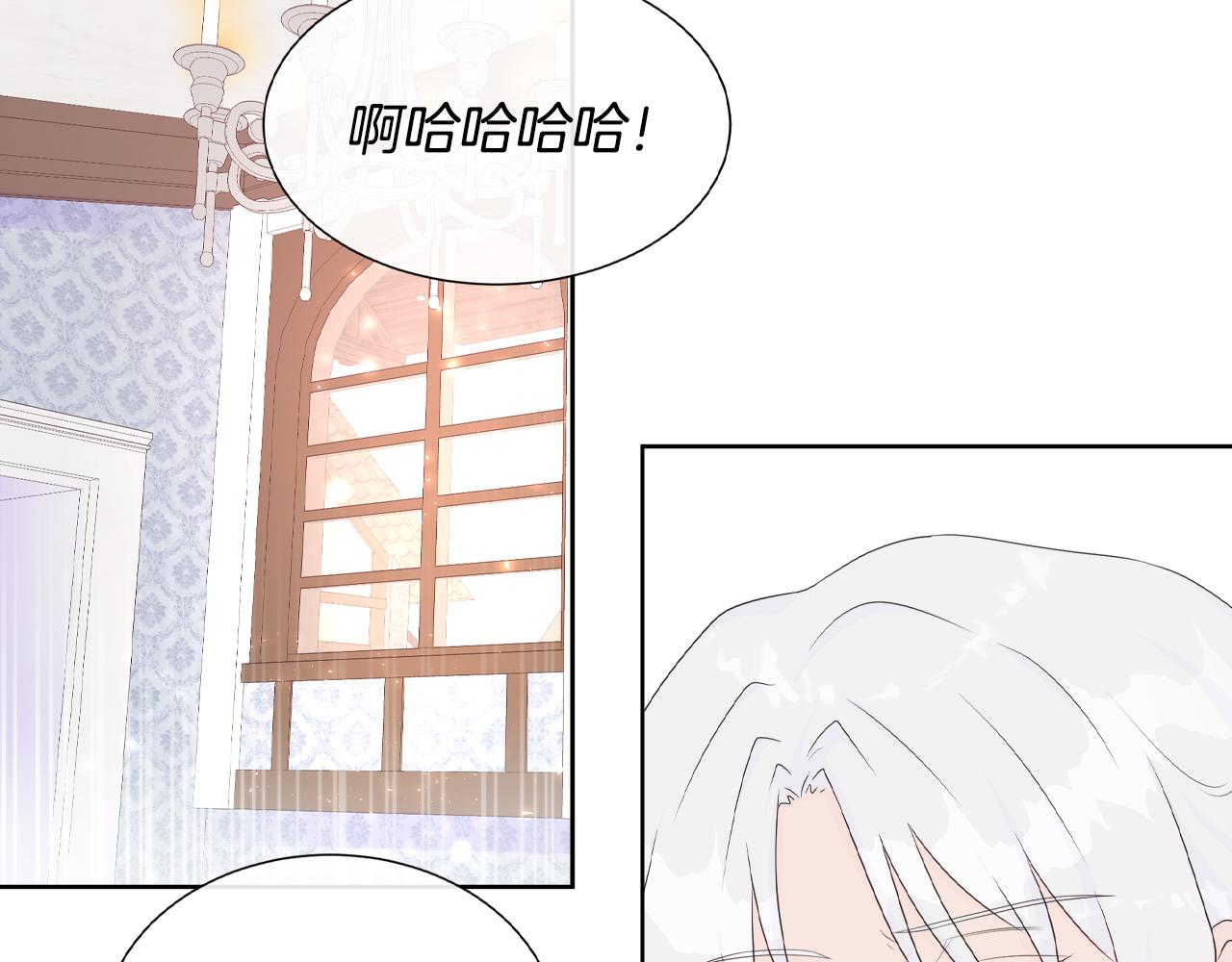 第17话 拉拢卢卡斯95