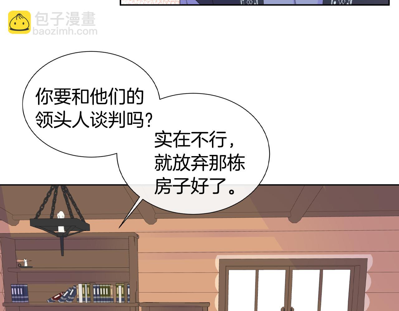 第20话 劳格尔后裔123