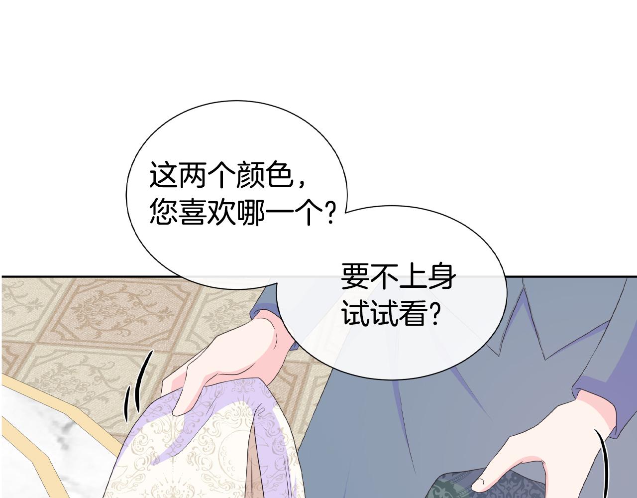 第20话 劳格尔后裔146
