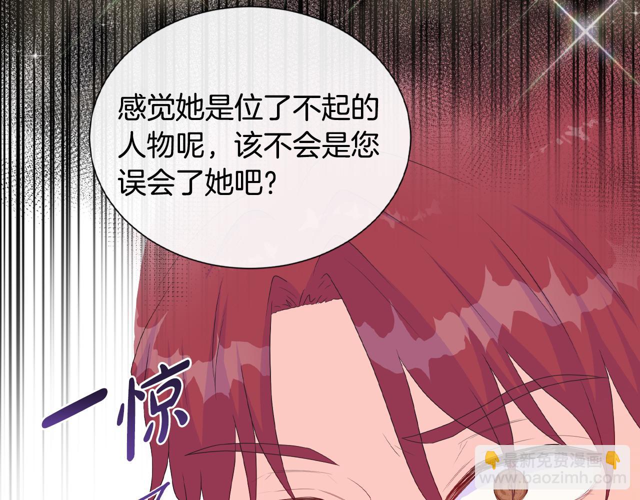 第20话 劳格尔后裔34