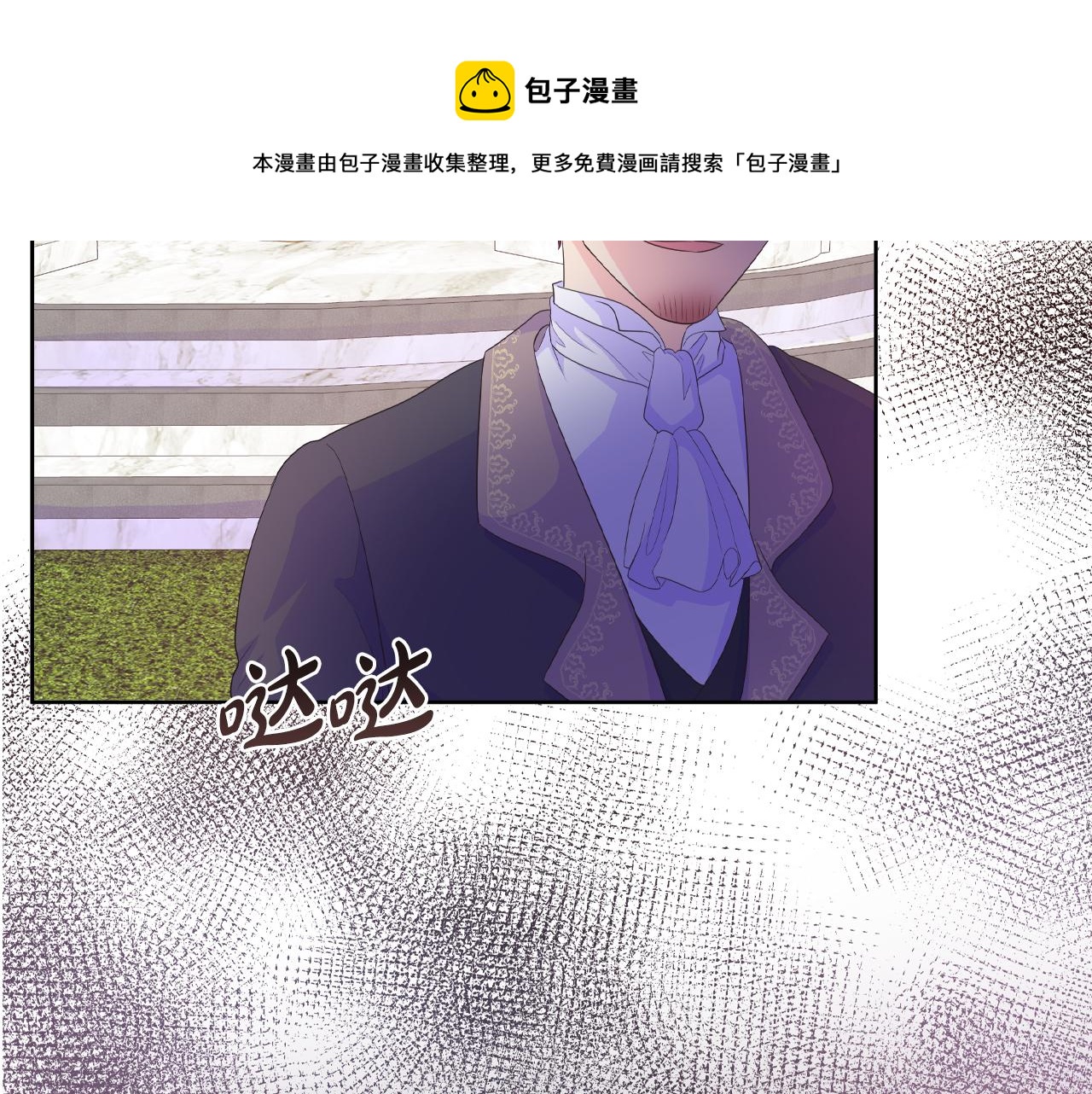 第20话 劳格尔后裔53