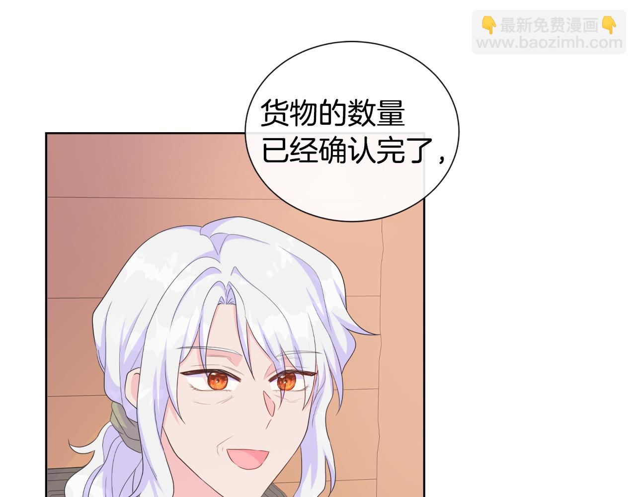 第20话 劳格尔后裔64