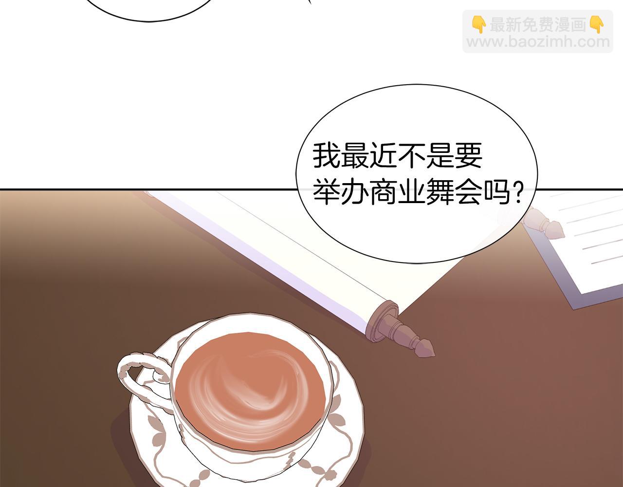 第23话 不想你去见他103