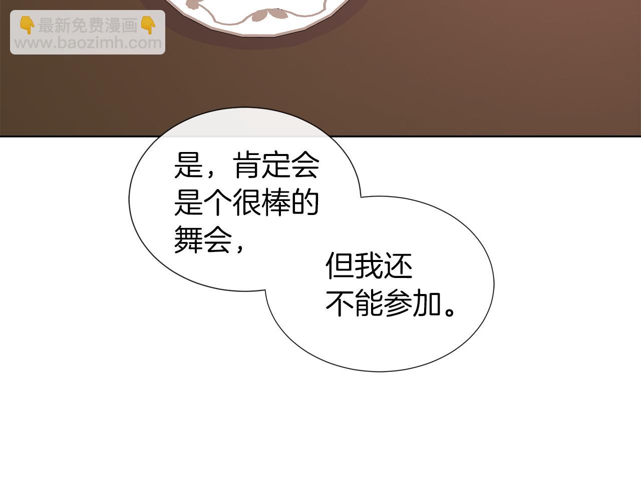 第23话 不想你去见他108