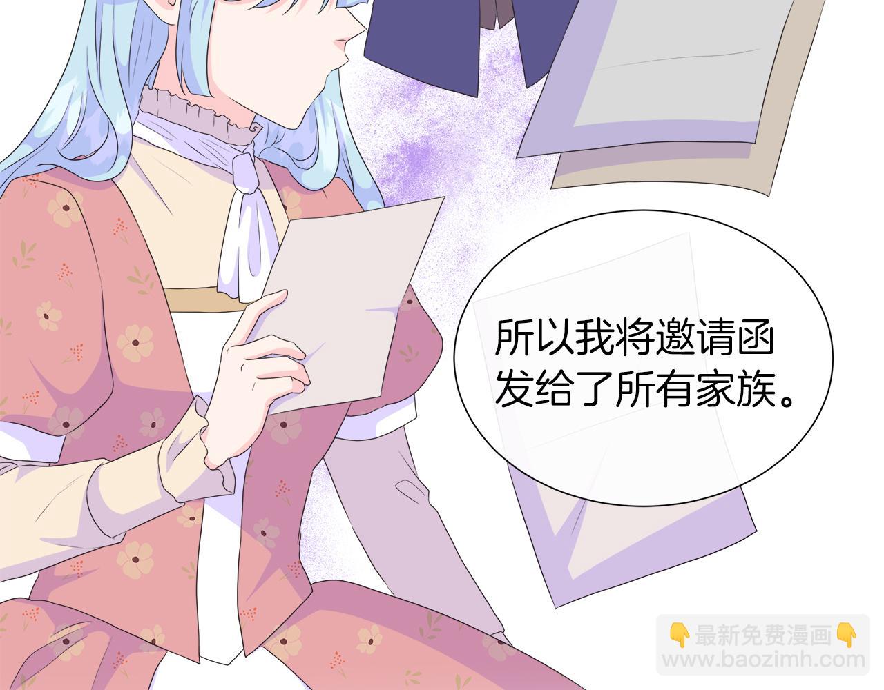 第23话 不想你去见他115