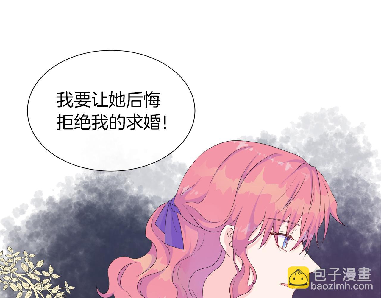 第23话 不想你去见他131