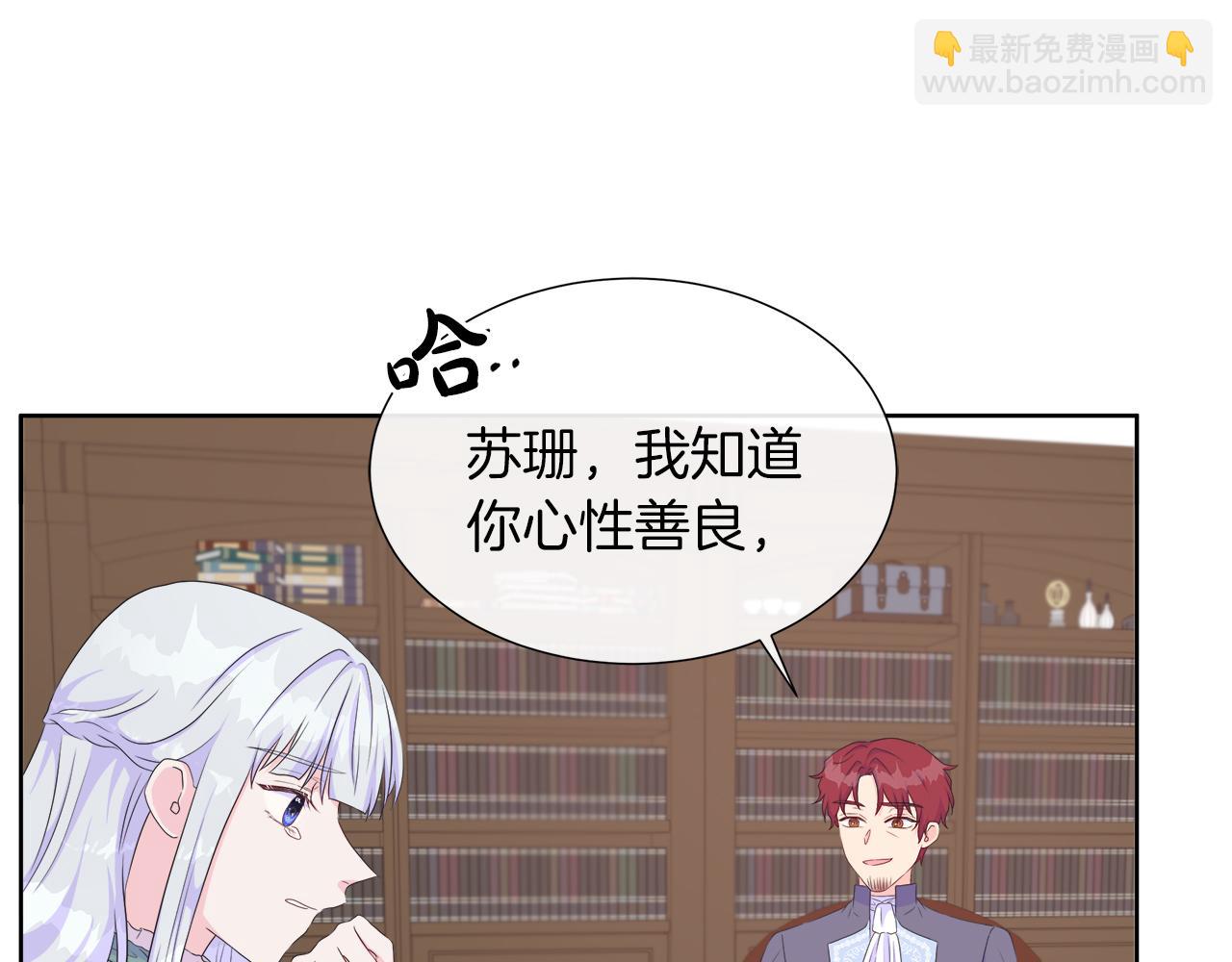 第23话 不想你去见他141