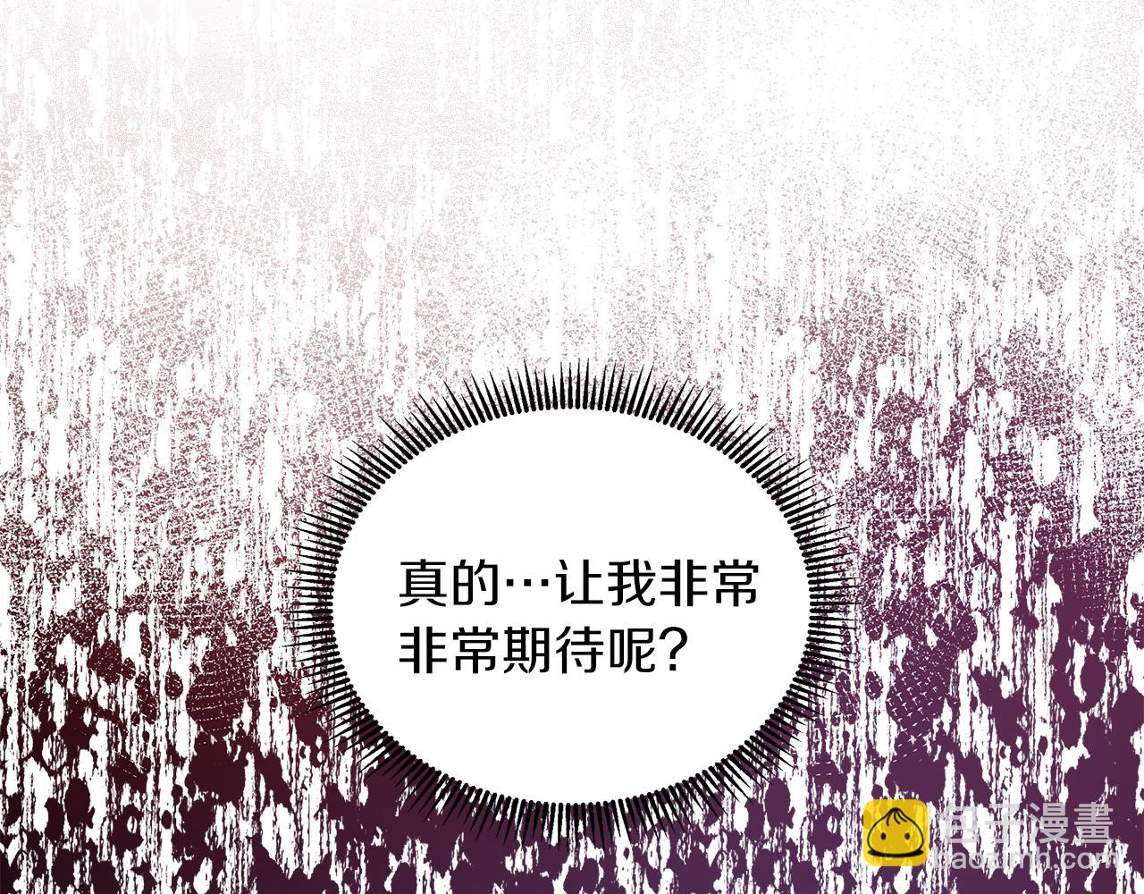 第23话 不想你去见他146