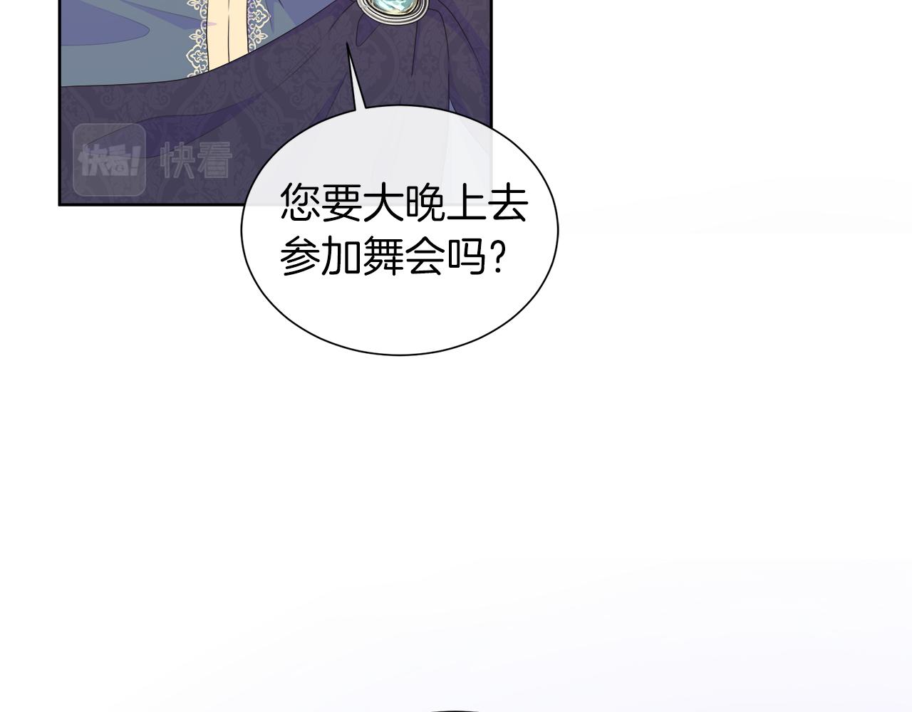 第23话 不想你去见他156