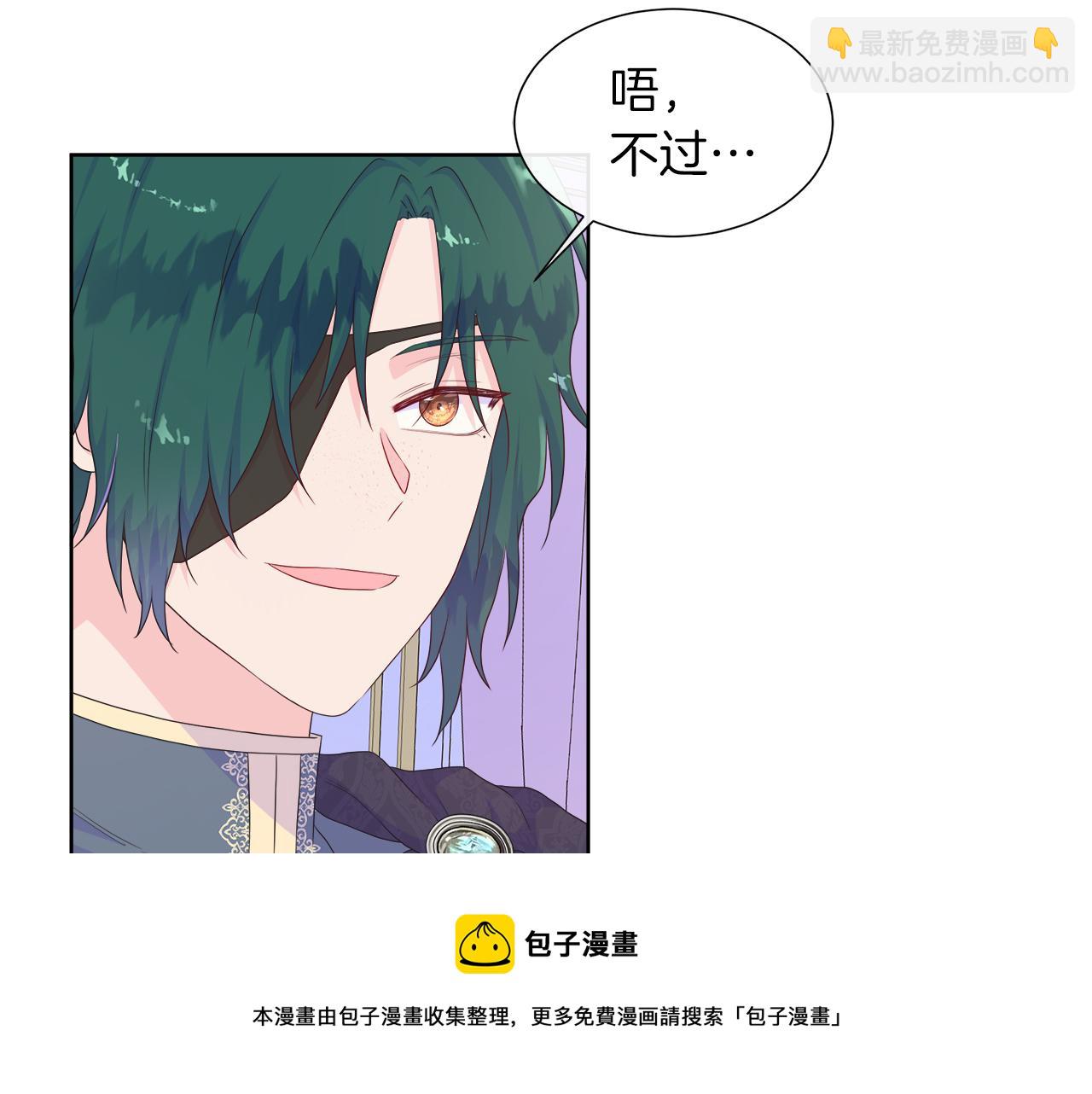 第23话 不想你去见他159