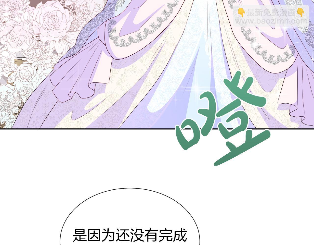 第23话 不想你去见他163
