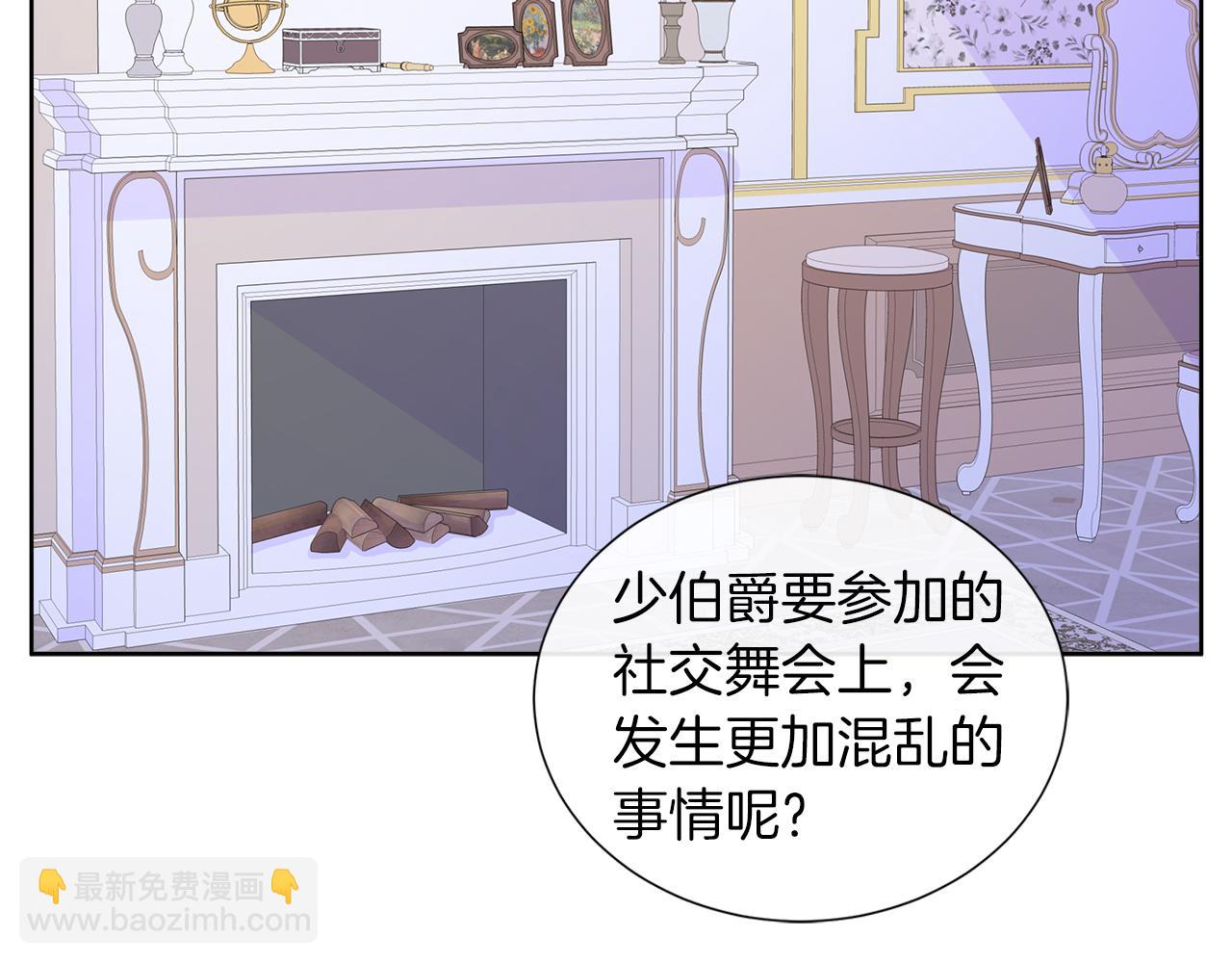 第23话 不想你去见他167