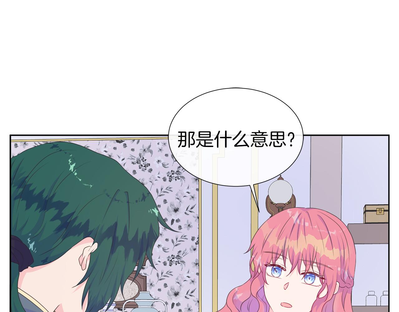 第23话 不想你去见他169