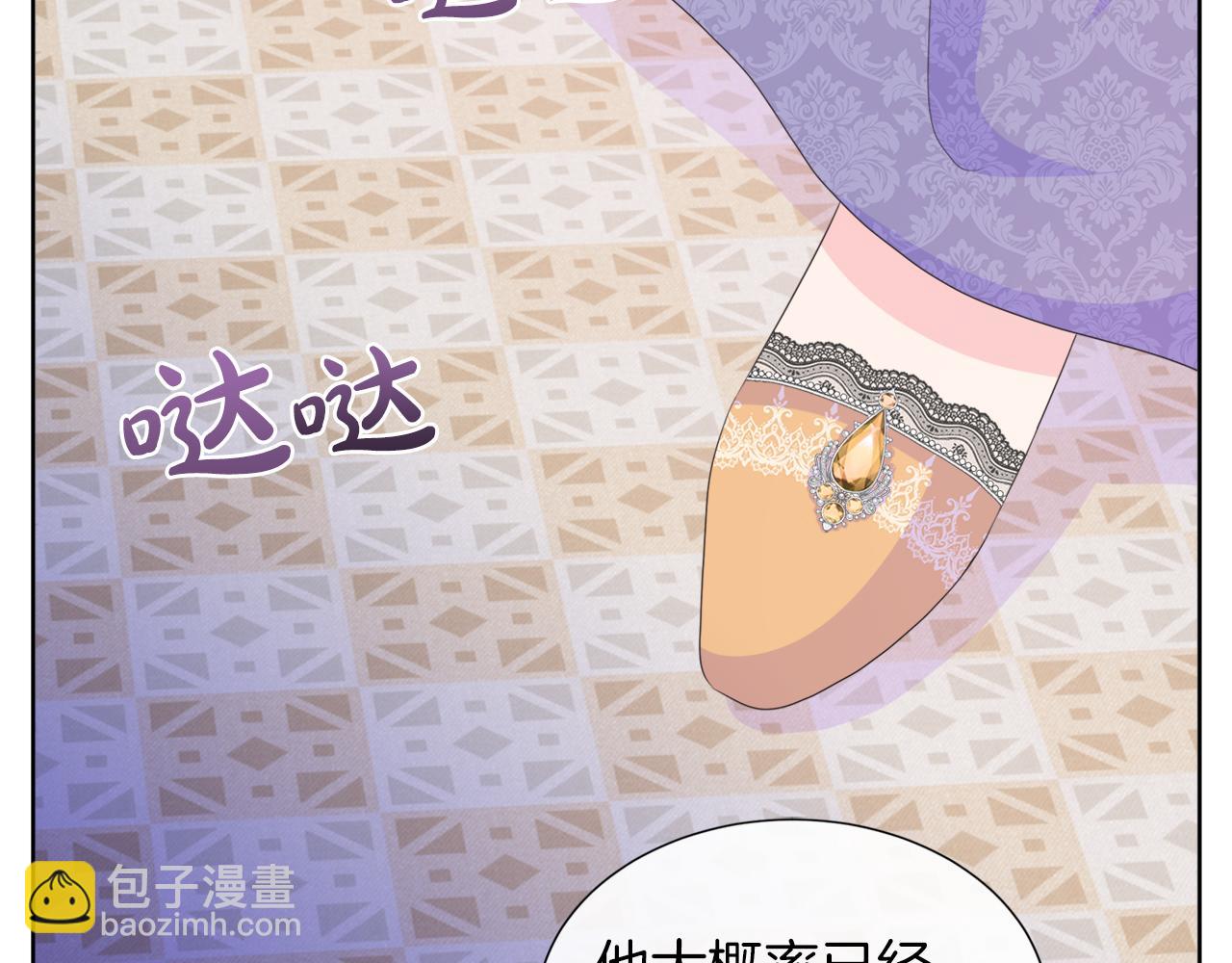 第23话 不想你去见他26
