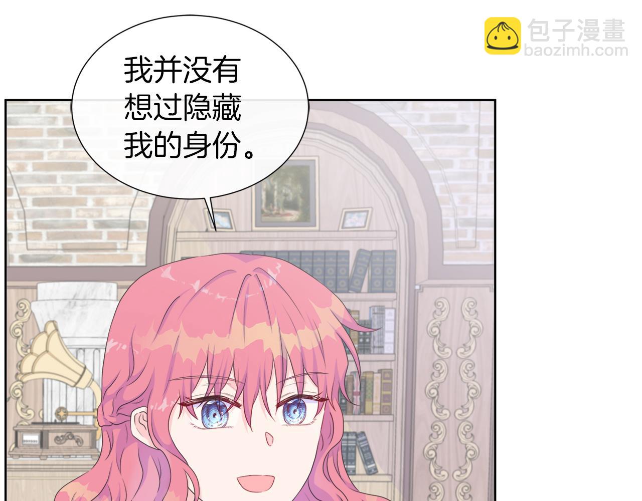 第23话 不想你去见他32