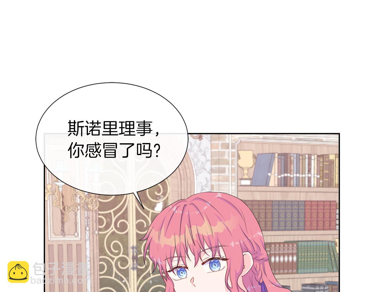 第23话 不想你去见他55