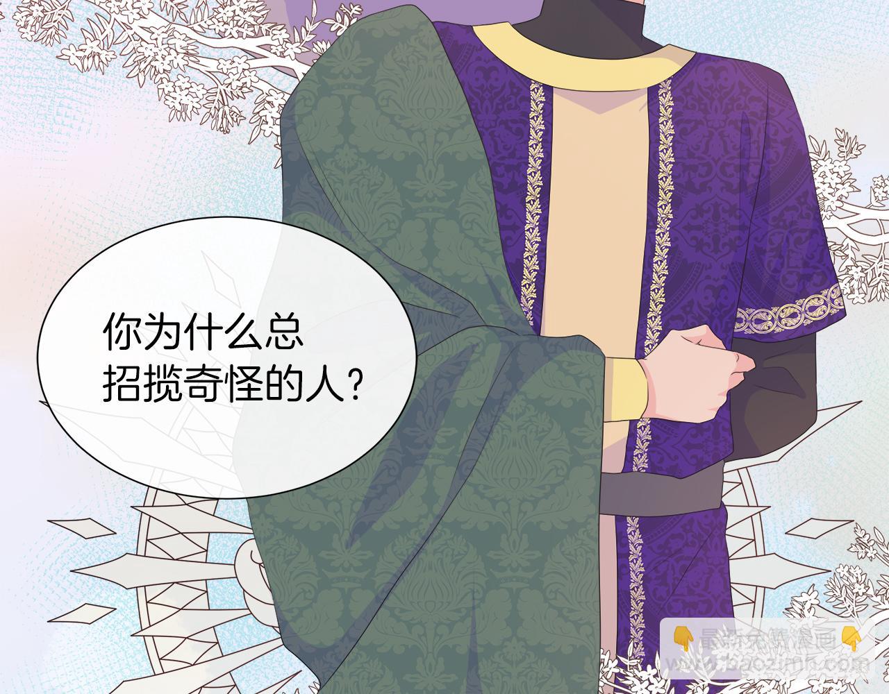 第23话 不想你去见他80