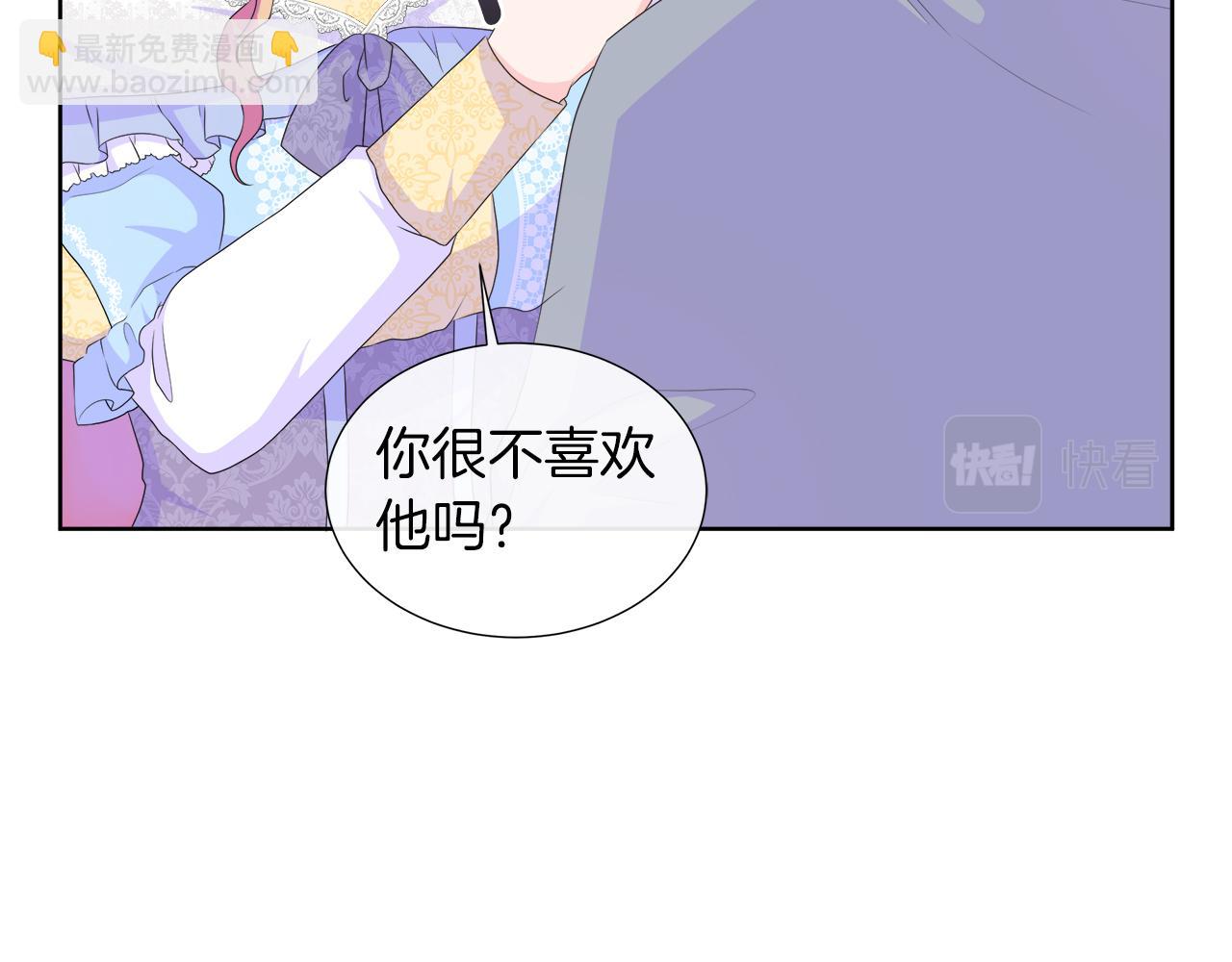 第23话 不想你去见他83