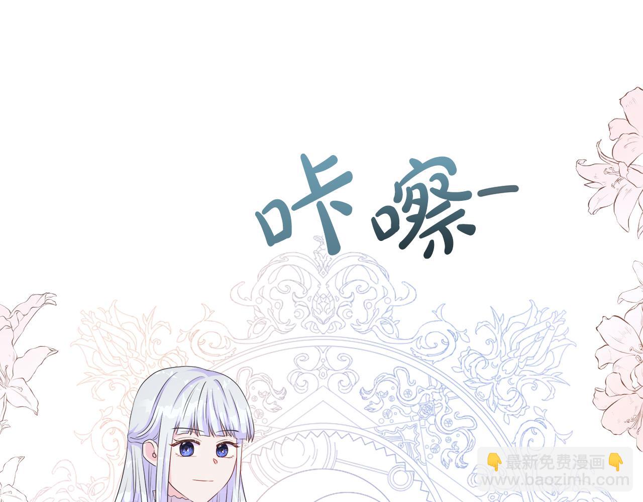 第23话 不想你去见他95