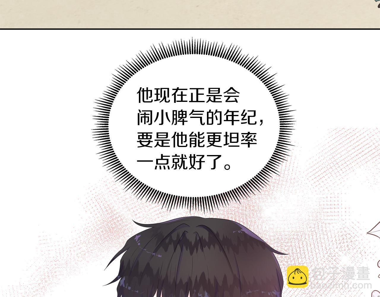 第26话 拜访掌权者100