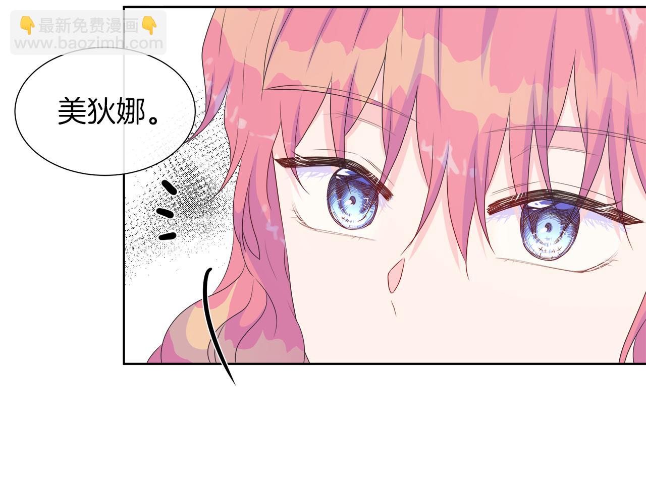 第26话 拜访掌权者107