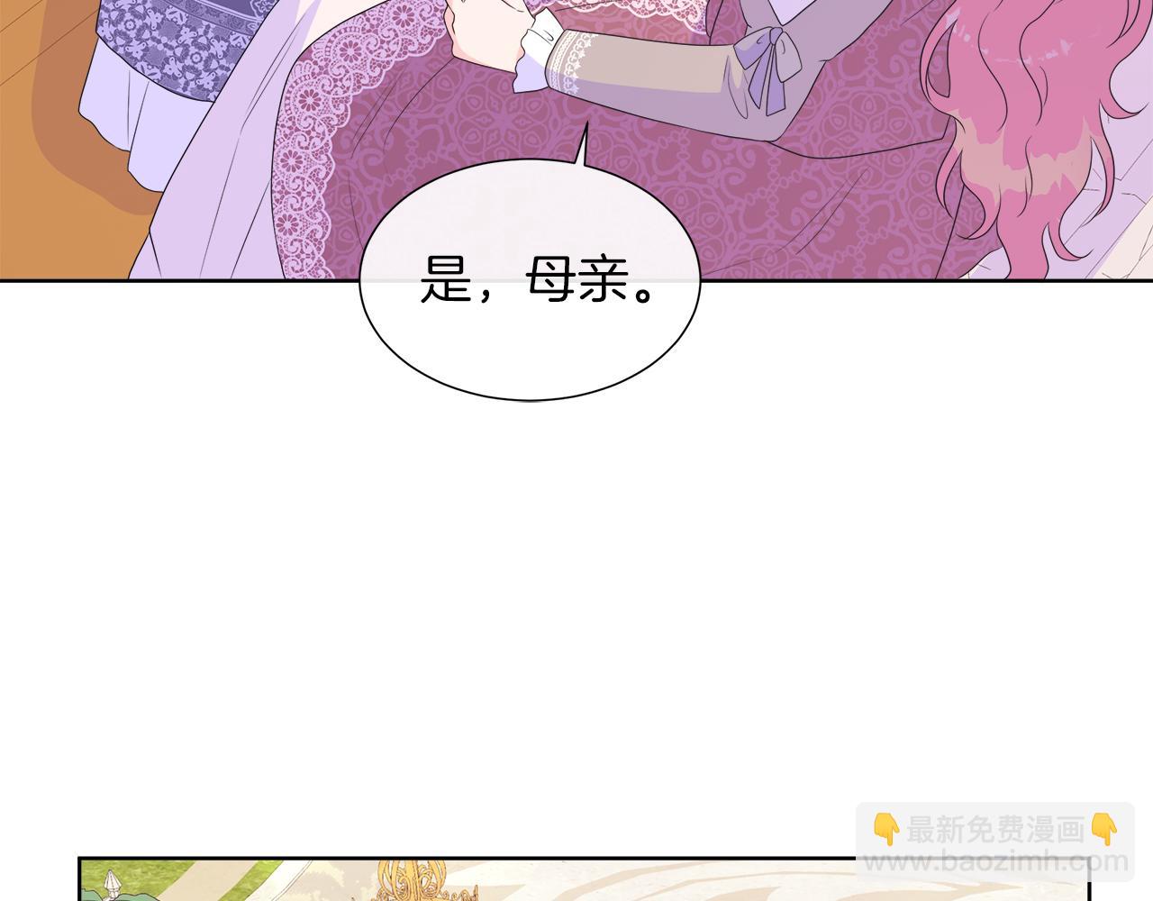 第26话 拜访掌权者110
