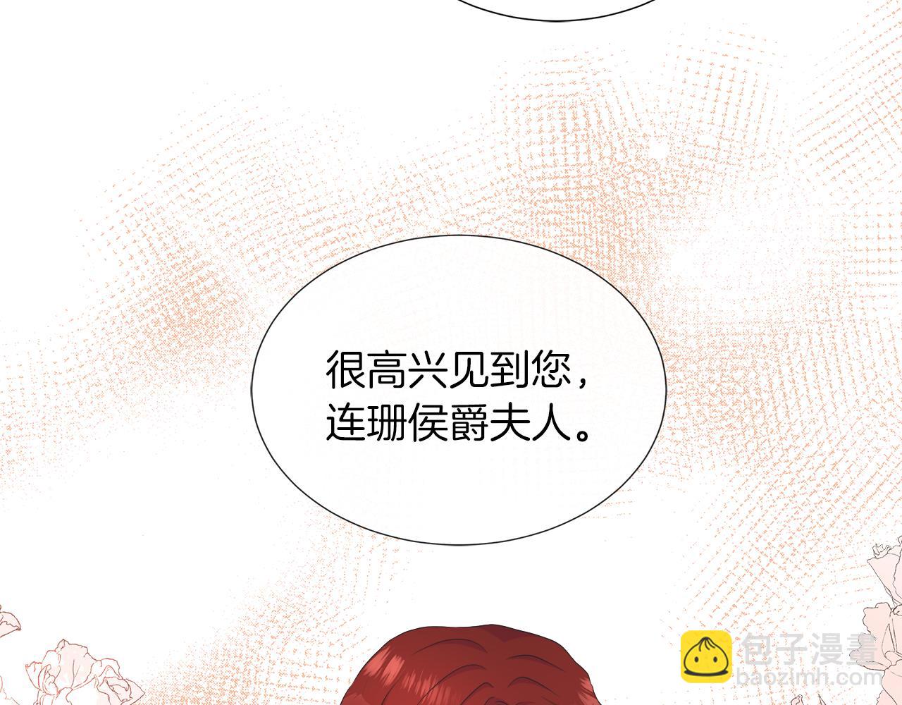 第26话 拜访掌权者138