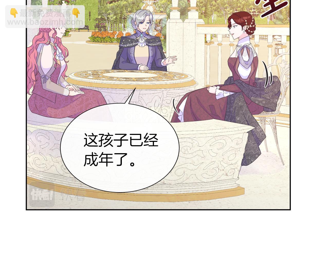 第26话 拜访掌权者142