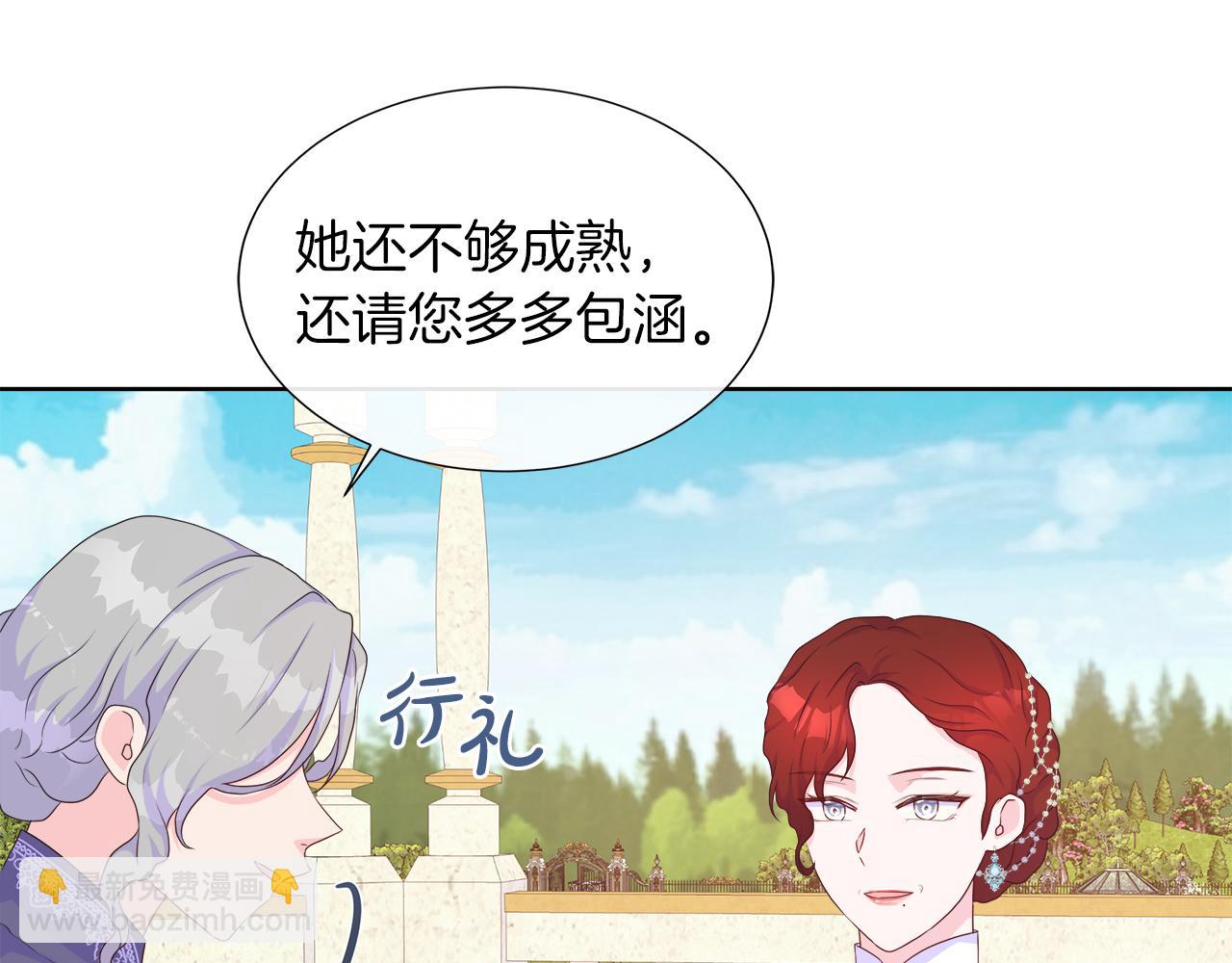 第26话 拜访掌权者143