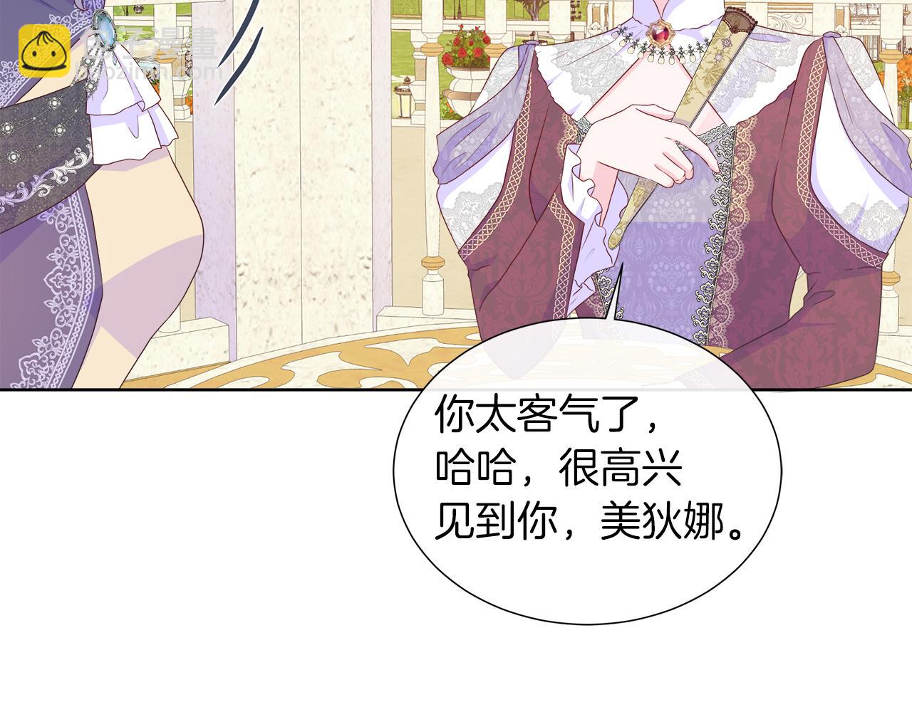 第26话 拜访掌权者144