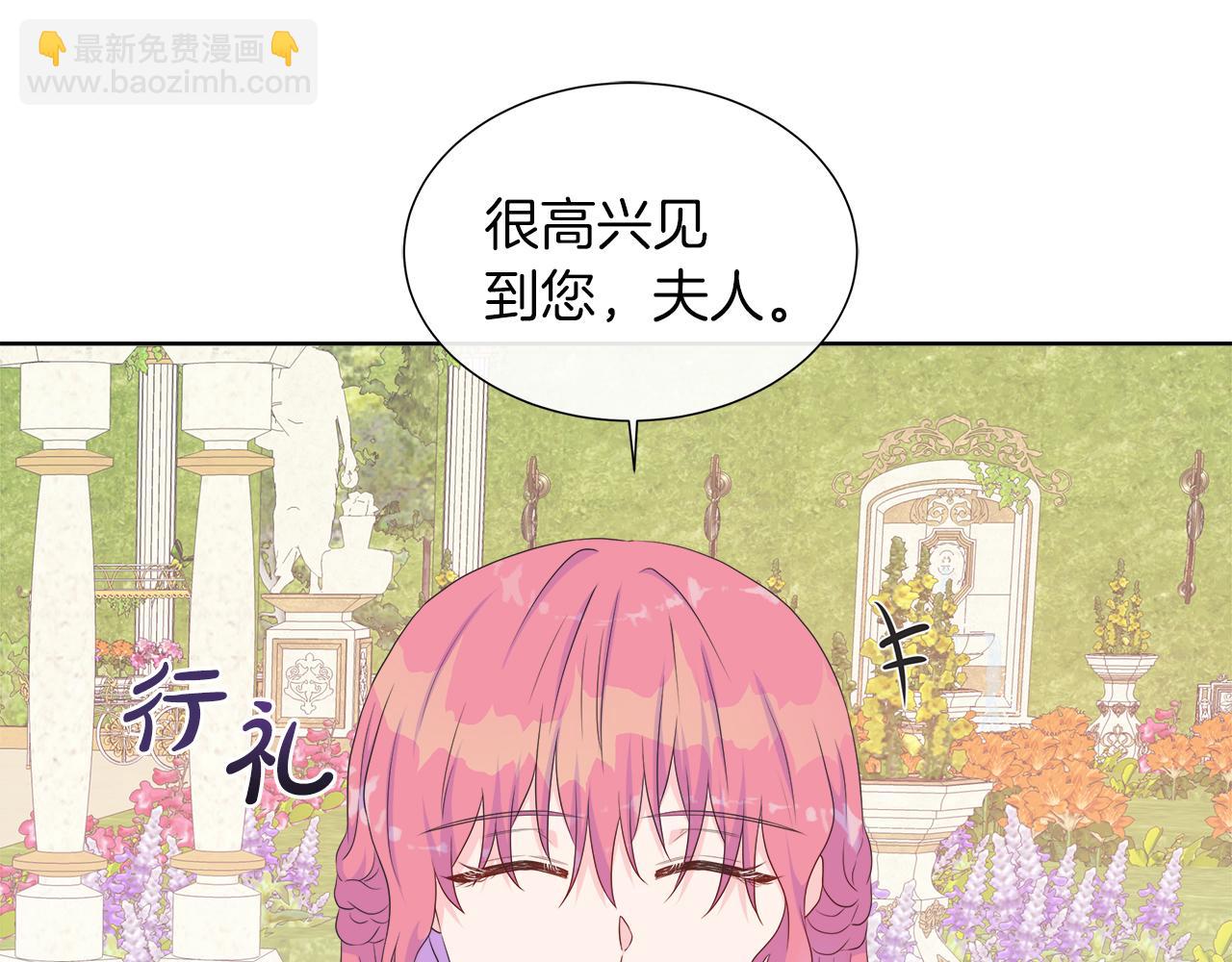 第26话 拜访掌权者145