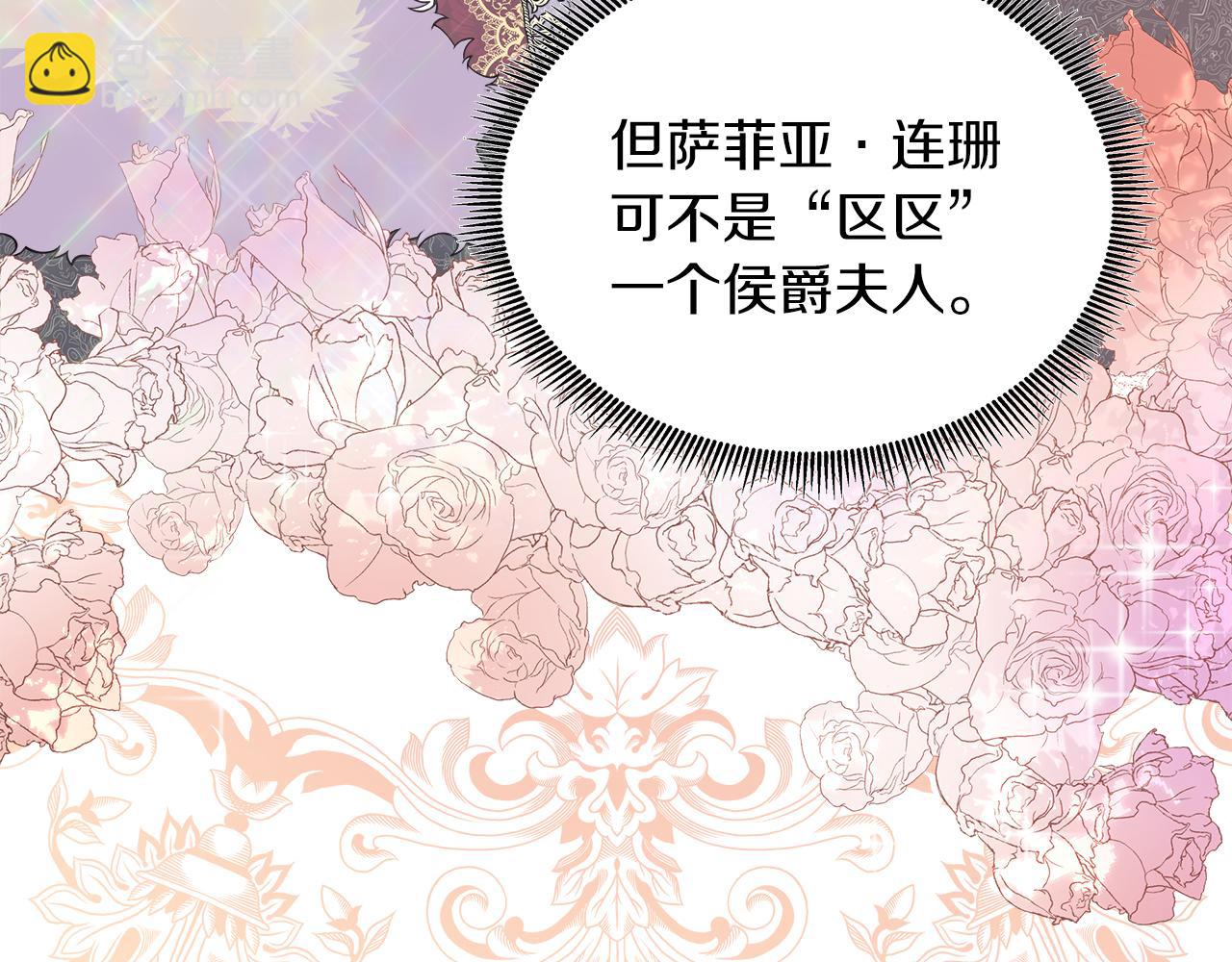第26话 拜访掌权者151