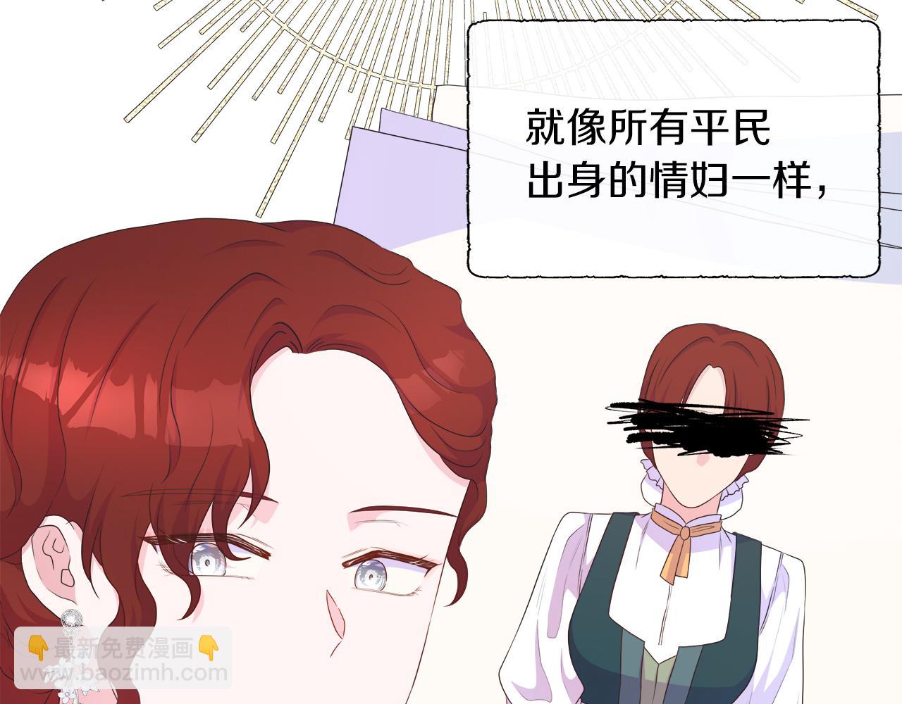 第26话 拜访掌权者160