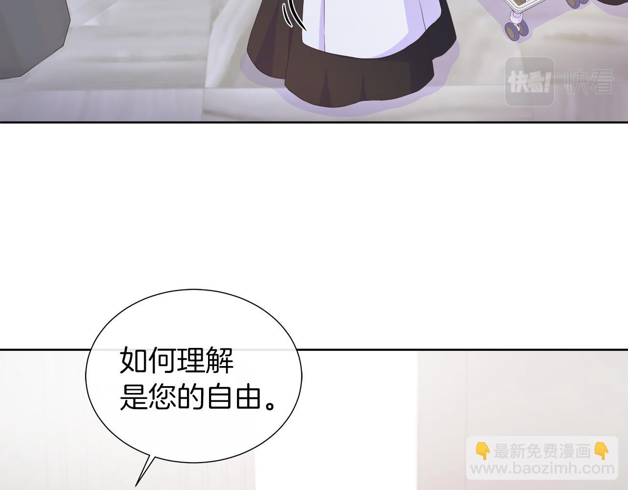 第26话 拜访掌权者27