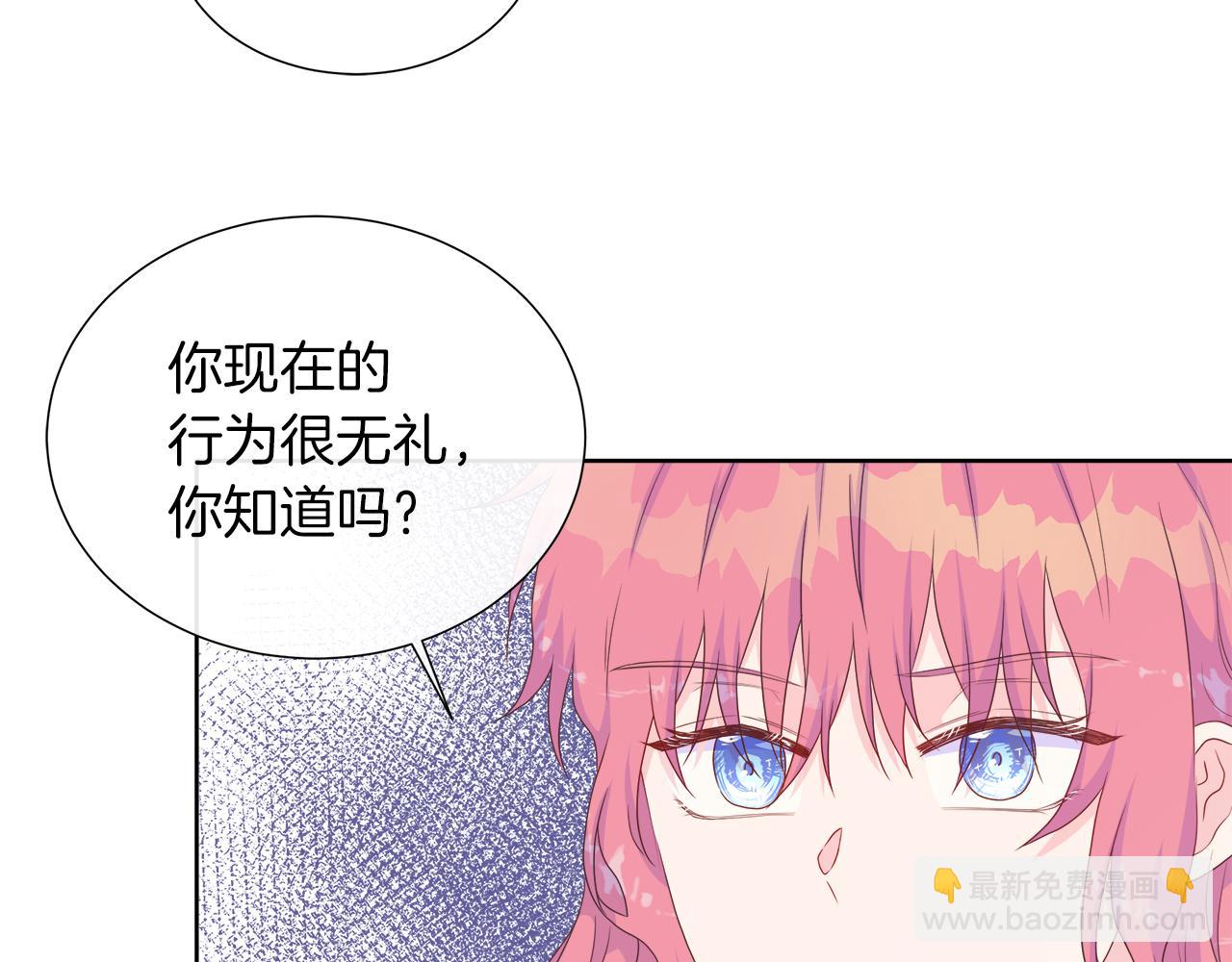 第26话 拜访掌权者31