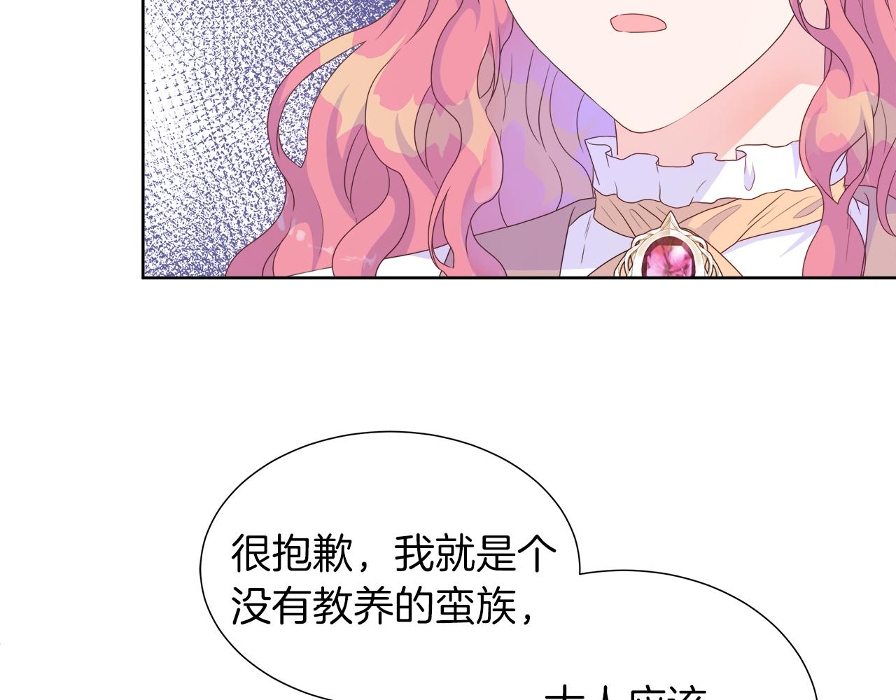 第26话 拜访掌权者32