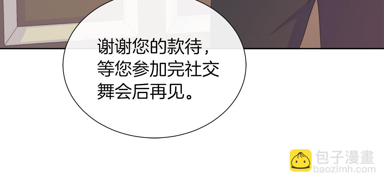 第26话 拜访掌权者37
