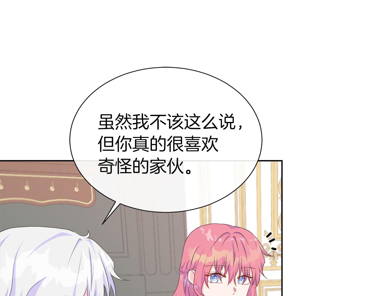 第26话 拜访掌权者41