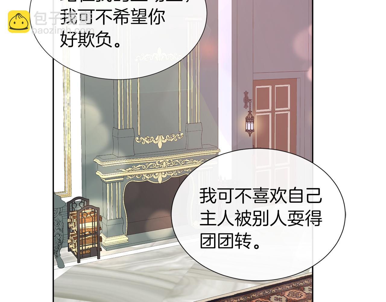 第26话 拜访掌权者52