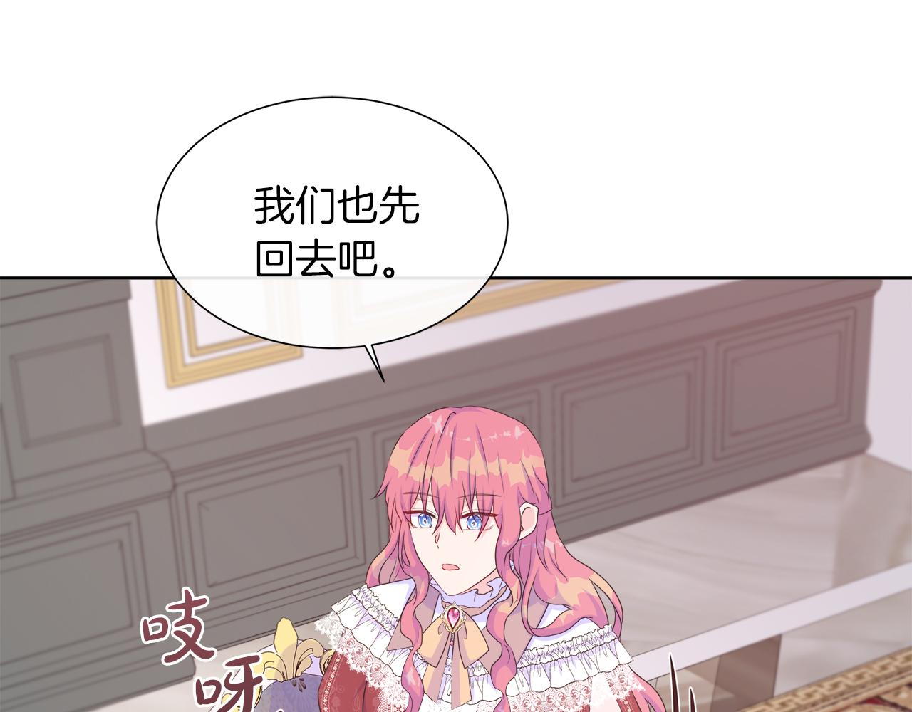 第26话 拜访掌权者55