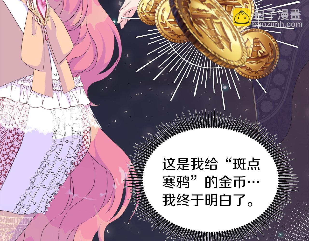 第26话 拜访掌权者66
