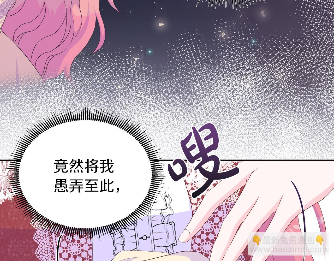 第26话 拜访掌权者67