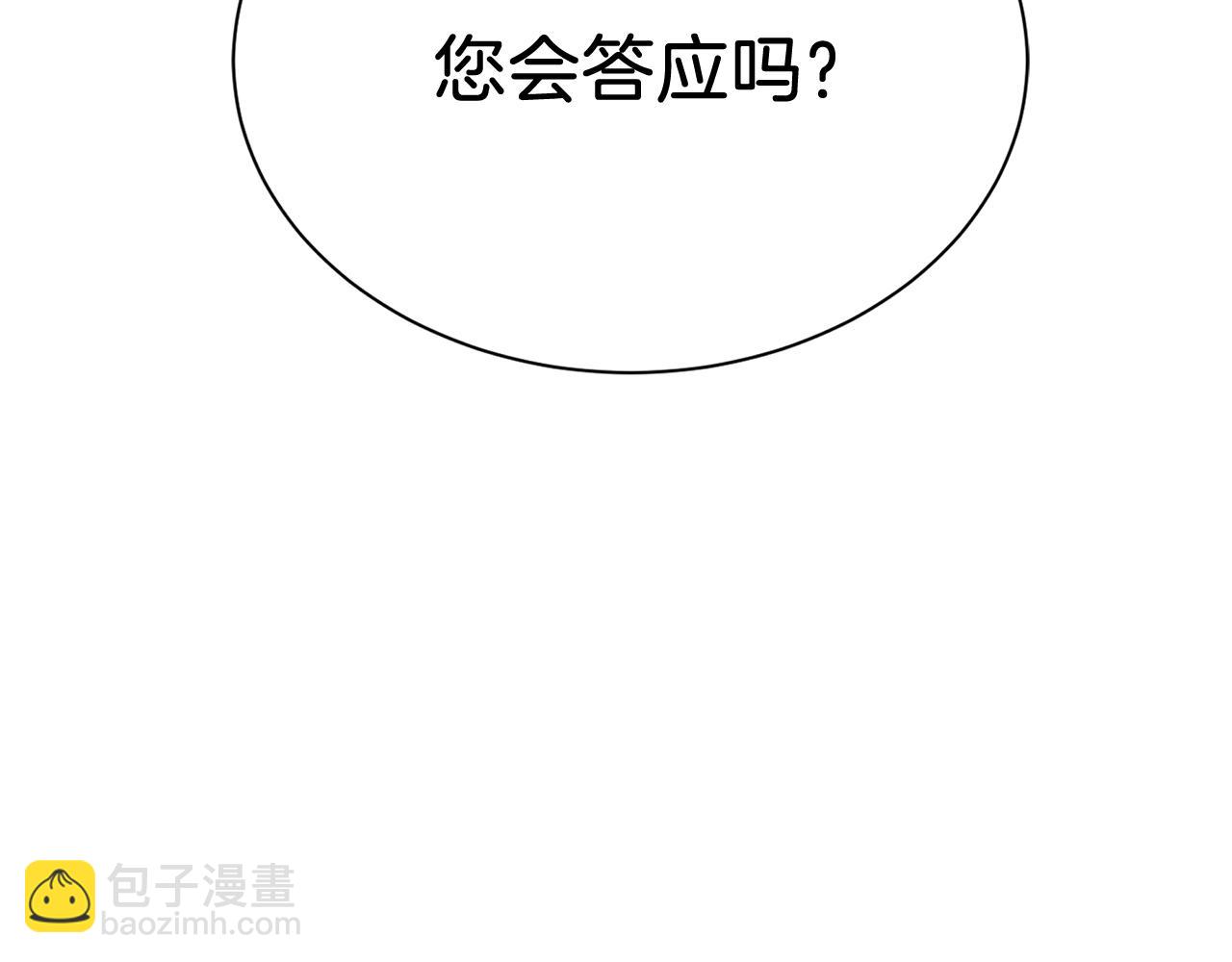 第26话 拜访掌权者7