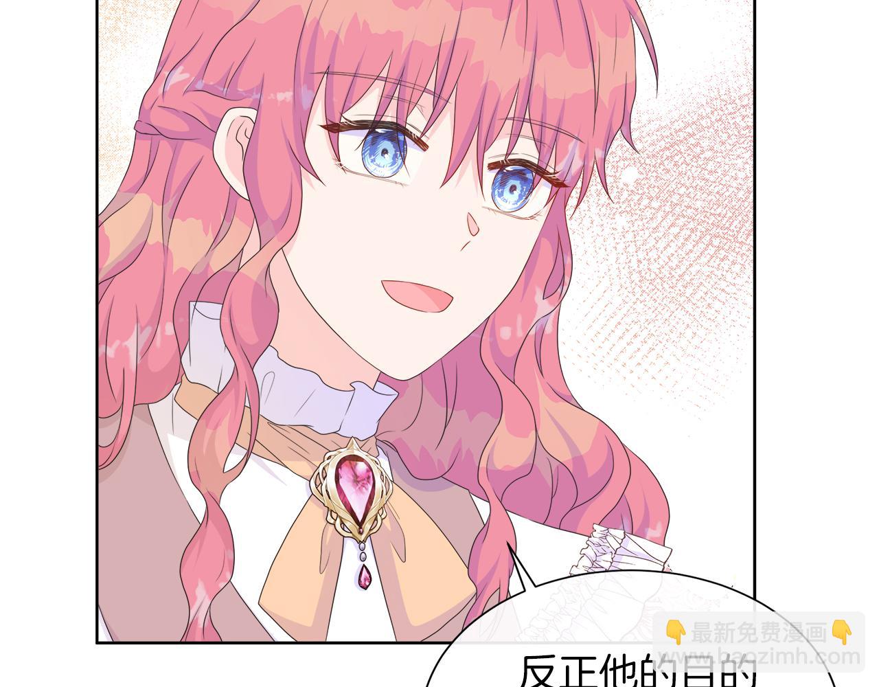 第26话 拜访掌权者73