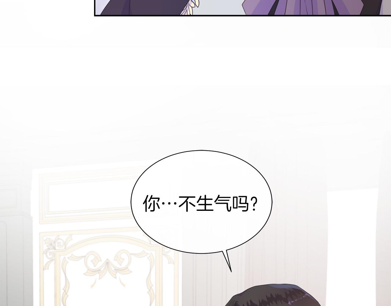 第26话 拜访掌权者75