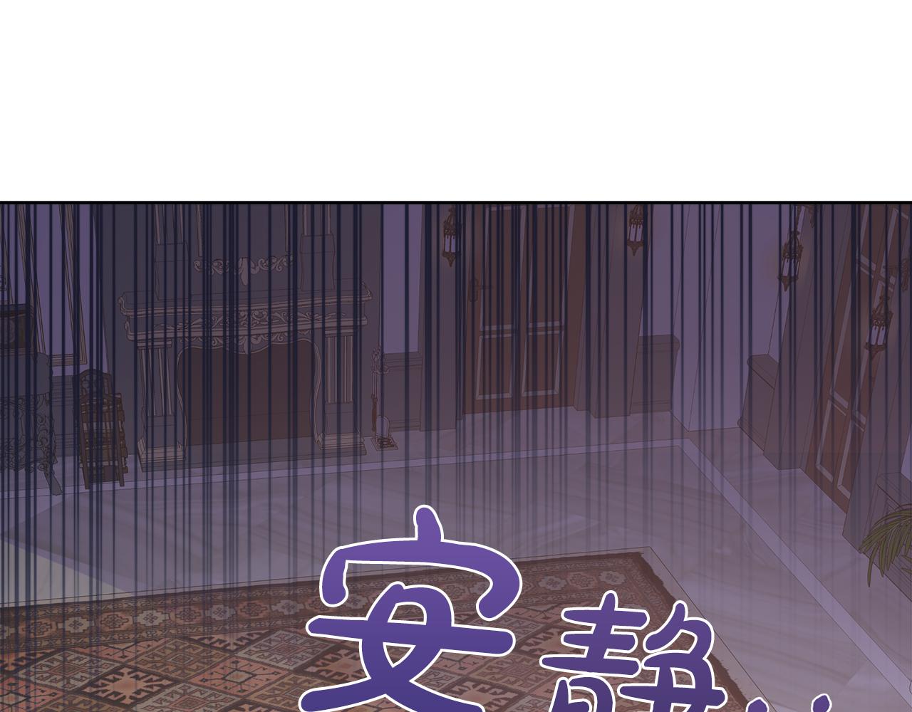 第26话 拜访掌权者8